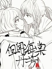 天美麻花果冻星空大象
